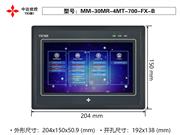 MM-30MR-4MT-700-FX-B 中达优控 触摸屏 PLC 一体机